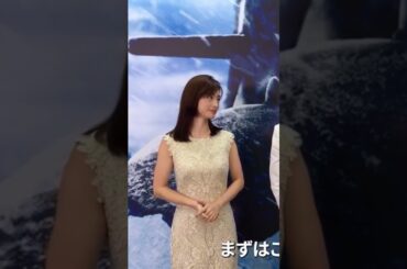 上戸彩/沈黙の艦隊北極海大海戦