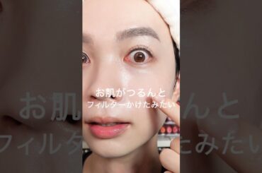 薄づきなのに美肌フィルター級の補正力！まじで肌が盛れるパウダー見つけた