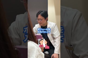 そんなにかかる？ #美容 #川口春奈 #整形 #理想