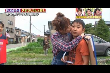 小学生の男の子が鈴木奈々にキスをされデレデレする