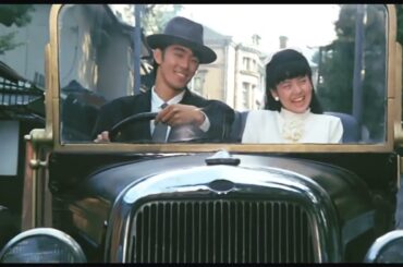 はいからさんが通る 予告篇