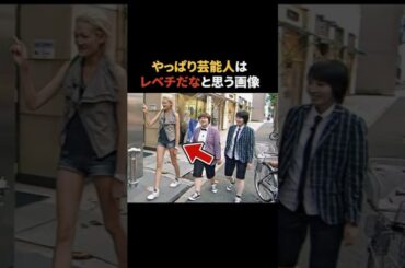 「さすが芸能人はレベルが違うな」と思った画像集　#芸能人 #雑学 #佐々木希 #広瀬すず #川口春奈 #橋本環奈