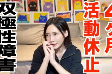 【話そう】なぜ私は鬱になるのか“家から出られない人と話せない音信不通 “薬物治療について【木下ゆうか】