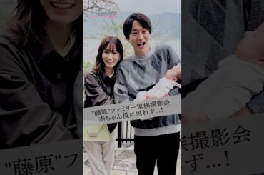 メイキング🎥和やかな家族写真撮影風景をお届け | 新ドラマ『 #スキャンダルイブ 』ABEMAで全話無料配信！初回放送は11/19(水)夜10時〜  #浅香航大 #前田敦子