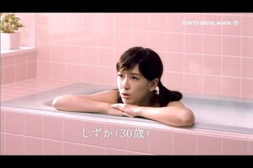 渡辺麻友・指原莉乃・水川あさみ : トヨタ・Tコネクト (201411)