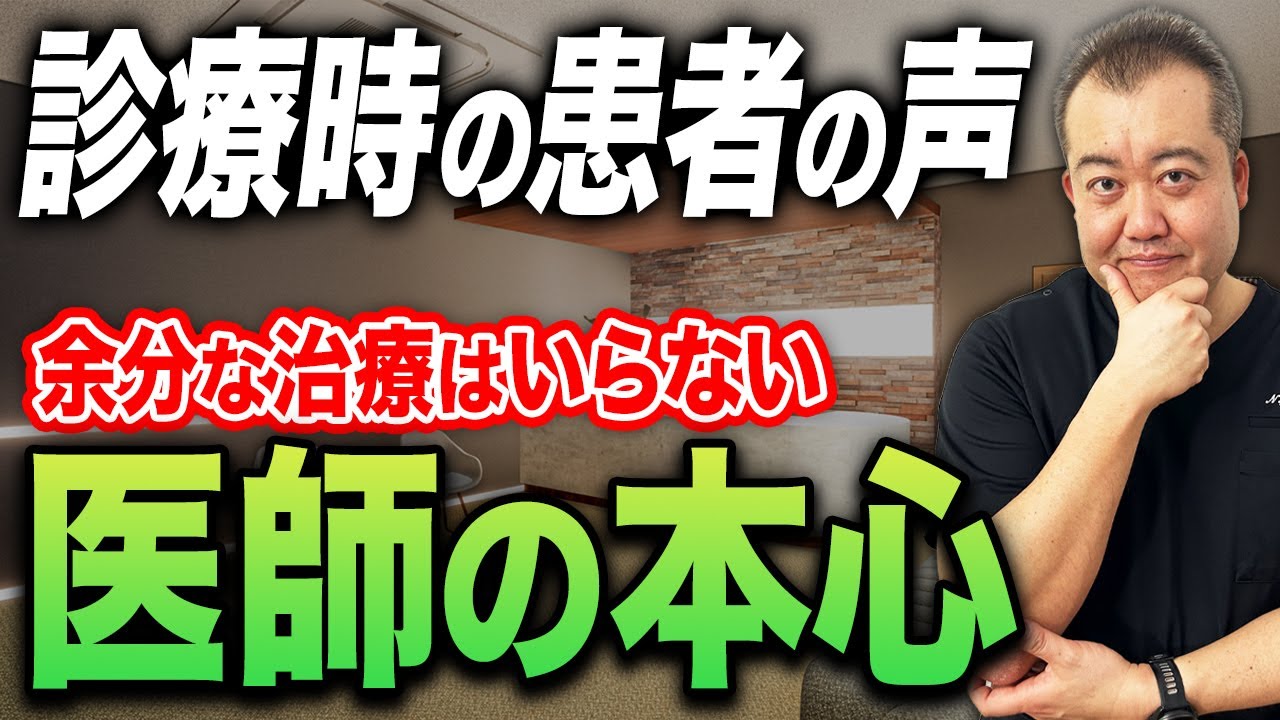 産婦人科の治療問題について様々なお声をいただいております 産婦人科の治療問題について様々なお声をいただいております