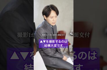 大人のビデオが撮られるまで…#BUMPドラマ #オトナなお仕事 #セクシービデオ業界