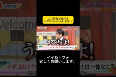 これ司会が吉村さんだからいいんだよな〜 #嵐 #嵐にしやがれ #大野智 #二宮和也 #櫻井翔 #相葉雅紀 #松本潤