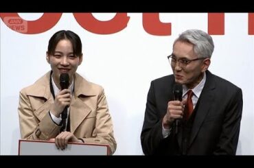 のん、「からあげ欲」が止まらない！松重豊はのんと刑事ドラマを熱望【芸能動画】(2025年11月9日)