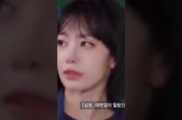 【LE SSERAFIM】美しさを隠しきれない宮脇咲良様