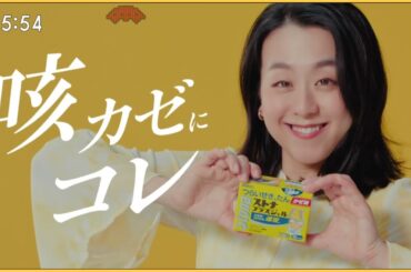 sato ストナEX ～ 15s 251104 HD CM ☆_浅田真央 時