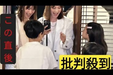 「双子あるある」蛯原友里、双子の妹・英里と“ある場所”でばったり遭遇「考えてることはほぼ同じ」