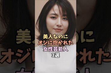 内面重視の芸能人　#長澤まさみ