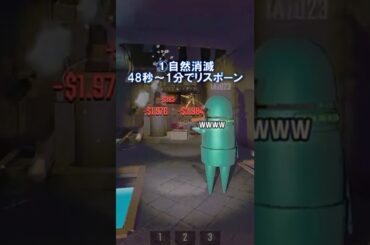 敵のリスポーンはどのくらい時間かかる？ #shorts #repo #リポ #レポ #攻略 #解説 #ゲーム実況 #みずち