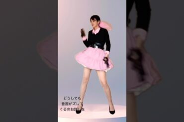 #楽しく踊る  #森高千里踊ってみた　#森高千里17歳ダンス振付け踊ってみた　#森高千里17歳　#昭和アイドル