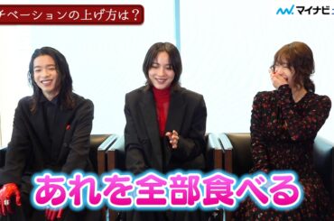 のん のモチベーションの上げ方に、森愁斗＆鳴海唯がほっこりの笑顔 初共演でお互いにラブコールも『MISS KING / ミス・キング』インタビュー