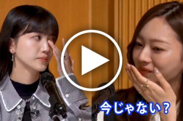 【乃木坂46】 久保史緒里＆梅澤美波が爆泣！味スタの巨大ステージで掴んだ「私たちの努力」の衝撃的真実