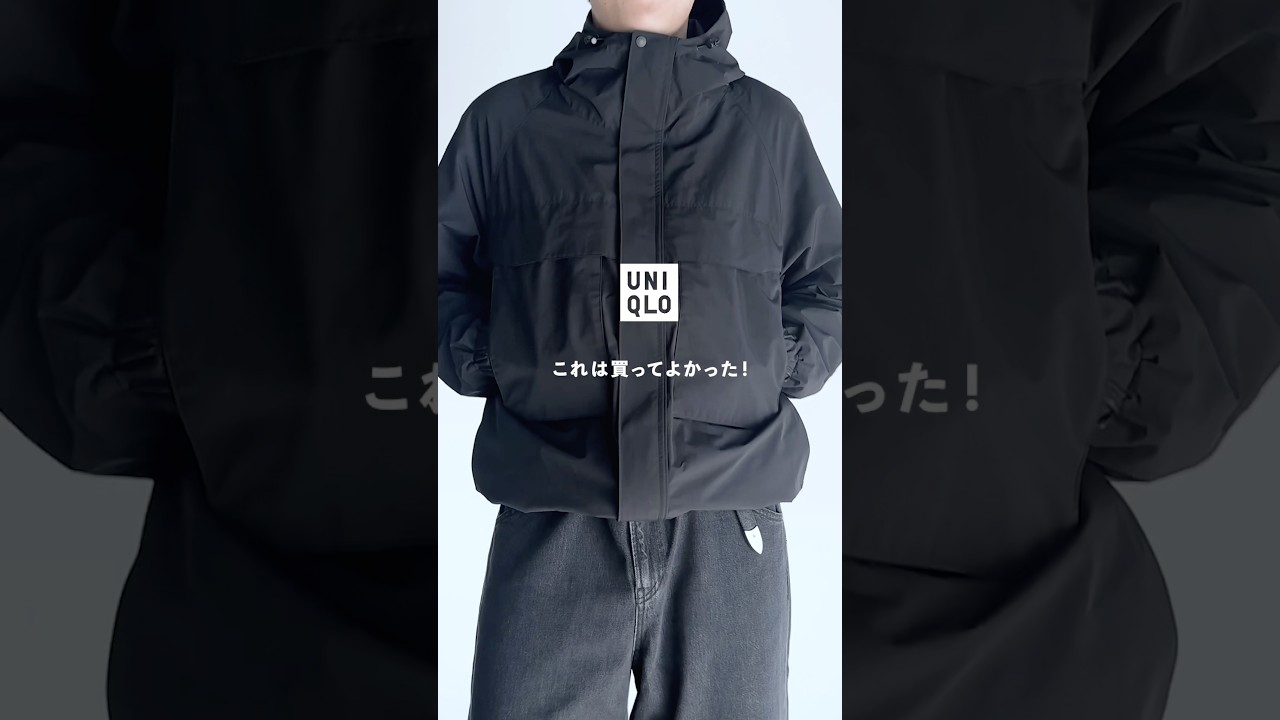 ユニクロで今年買うべきアイテム5選‼️ #ファッション #uniqlo #マウンテンパーカー#ニット#秋コーデ #冬コーデ ユニクロで今年買うべきアイテム5選‼️ #ファッション #uniqlo #マウンテンパーカー#ニット#秋コーデ #冬コーデ
