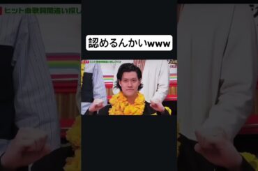 感謝祭で暴れる粗品を認めるきよし師匠www#オールスター感謝祭 #エンタメ #粗品 #切り抜き動画