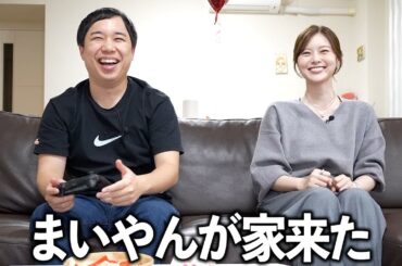 まいやんが家に来たので新発売の桃鉄2を先行プレイ