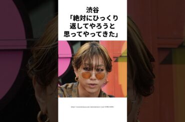 『ひたむき』に秘められた燃えたぎる想い #superbeaver