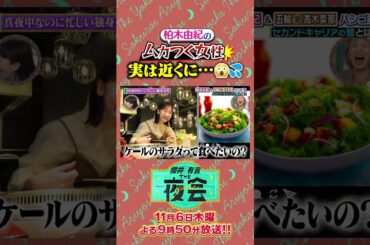 真夜中なのに忙しい独身女性💫