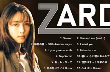 ZARD 🎶 永遠に心に響く名曲集 | 坂井泉水の軌跡と輝き(VOl.12)
