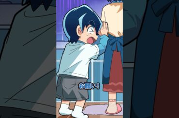 お年玉をもらったけど… #Plottアニメ