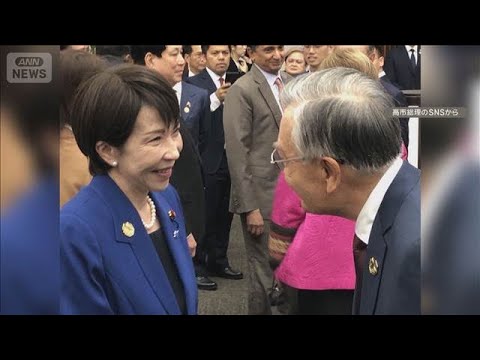 高市総理が台湾APEC代表との面会写真をSNSに投稿 中国が政府に抗議【知っておきたい!】【グッド!モーニング】(2025年11月3日) 高市総理が台湾APEC代表との面会写真をSNSに投稿 中国が政府に抗議【知っておきたい!】【グッド!モーニング】(2025年11月3日)