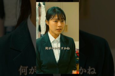 千尋という名前はこうして名付けられたのだ #movie #映画 #shorts#有村架純