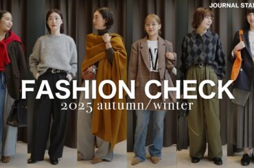 【出社服11名】アパレル女子たちの11月コーデ & 推しアウター大調査【FASHION CHECK】