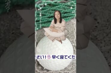 広瀬すず 睡眠アンバサダー