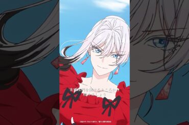 素手で……？｜TVアニメ『最後にひとつだけお願いしてもよろしいでしょうか』第6話より｜毎週金曜24：00より放送中！#shorts #さいひと #アニメ