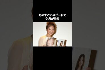 『蛇にピアス』に関する雑学