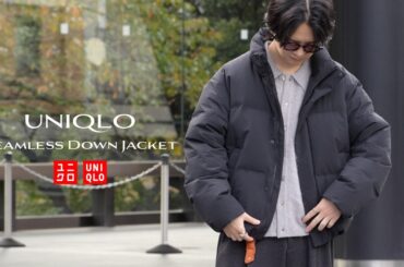 【え？】これUNIQLOのダウンってガチ？プロが徹底解説！ZOZO人気No.1ダウンとも比較してみた！