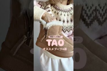 #大人可愛い #ファッション #大人カジュアル #秋コーデ #fashion #40代コーデ