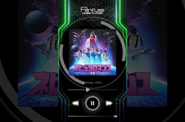 [Perfume Music Prayer] メビウス #prfm #perfume