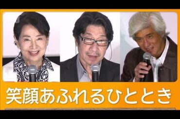 吉永小百合（80）＆佐藤浩市（64）、阪本順治監督の紫綬褒章を祝福【グッド！モーニング】(2025年11月11日)