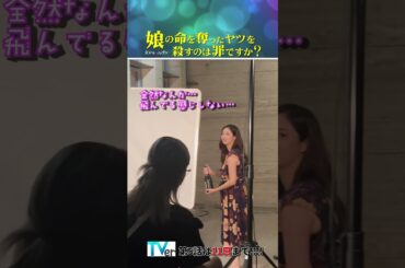 【オフショット】笑いながら1人でシャンパンシャワーをする怖〜い沙織🍾🍾… #齊藤京子 #水野美紀 #娘の命