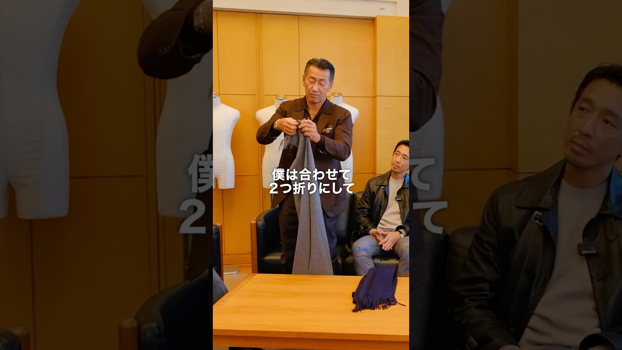 ファッションディレクター流マフラーの巻き方🧣 #マフラー #大人コーデ #冬コーデ ファッションディレクター流マフラーの巻き方🧣 #マフラー #大人コーデ #冬コーデ