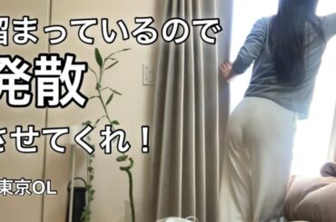 ３つの収入源がある東京OLの経済観念。私の感覚をどう思いますか？