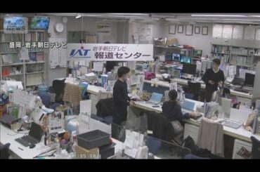 三陸沖でM6.9の地震　岩手沿岸で津波観測　気象庁「1週間、同程度の地震に注意」【知っておきたい！】【グッド！モーニング】(2025年11月10日)