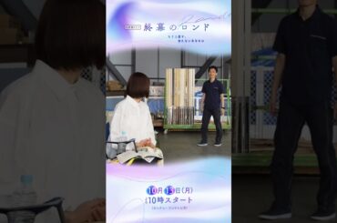 【オフショット】座長は常に元気いっぱいにシャドーイング🥊#草彅剛  #終幕のロンド