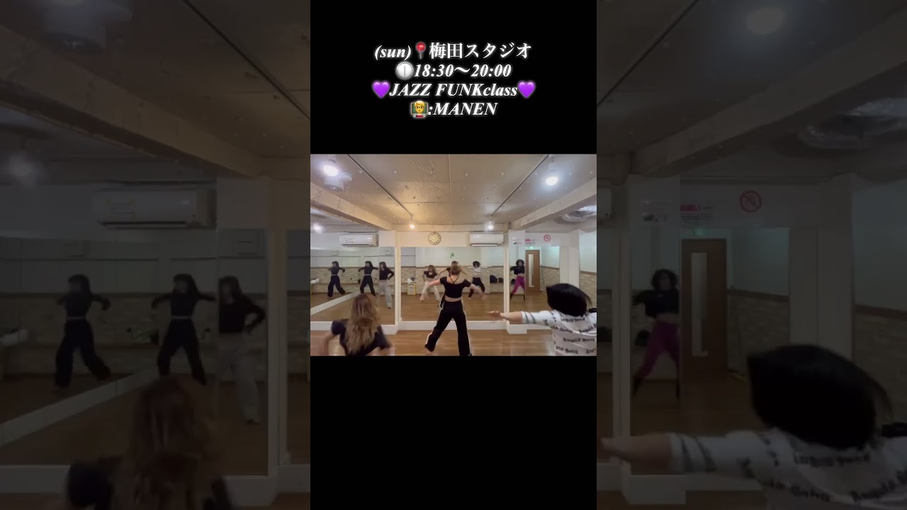 西内まりや/LOVE MOTION ♡JAZZ FUNK instructor MANEN#西内まりあ #lovemotion #突然ですが明日結婚します 西内まりや/LOVE MOTION ♡JAZZ FUNK instructor MANEN#西内まりあ #lovemotion #突然ですが明日結婚します