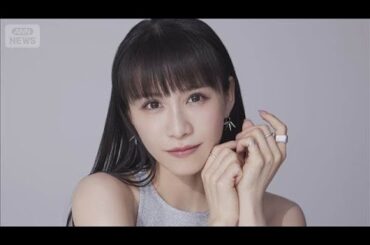 「Perfume」あ～ちゃん　ファンと結婚【スーパーJチャンネル】(2025年11月11日)