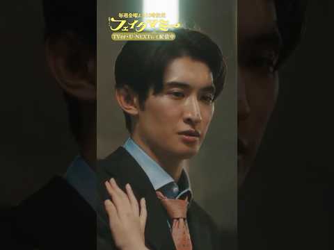 『#フェイクマミー』第5話✂️きょうは薫さんに会えてよかったです #波瑠 #向井康二 『#フェイクマミー』第5話✂️きょうは薫さんに会えてよかったです #波瑠 #向井康二