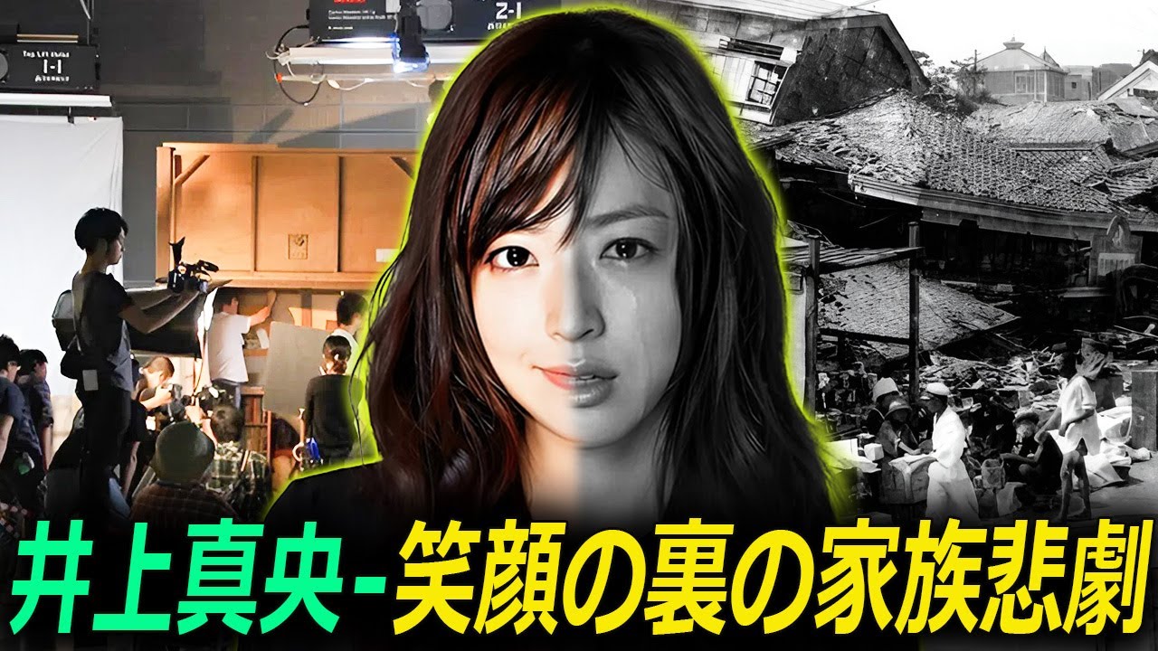 「花より男子」のヒロイン、井上真央 貧しい家庭のため4歳から芸能活動を開始 浮気性の共演者との恋から脱出 「花より男子」のヒロイン、井上真央 貧しい家庭のため4歳から芸能活動を開始 浮気性の共演者との恋から脱出