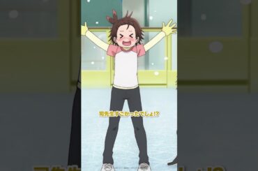 絶対に認めさせるマン #メダリスト #medalist