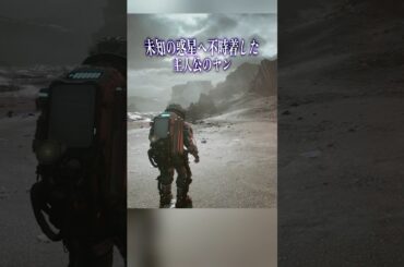 『The Alters』というゲームの世界観に衝撃を受けたので紹介したい