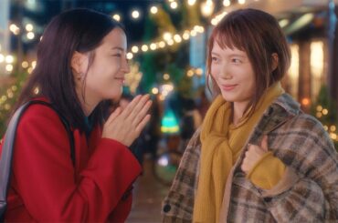 広瀬すず、“姉”宮崎あおいに可愛らしくおねだり！　仲むつまじい“姉妹”の会話にほっこり　マクドナルド新CM　寄り道マック「いい日で終わるぞ」篇